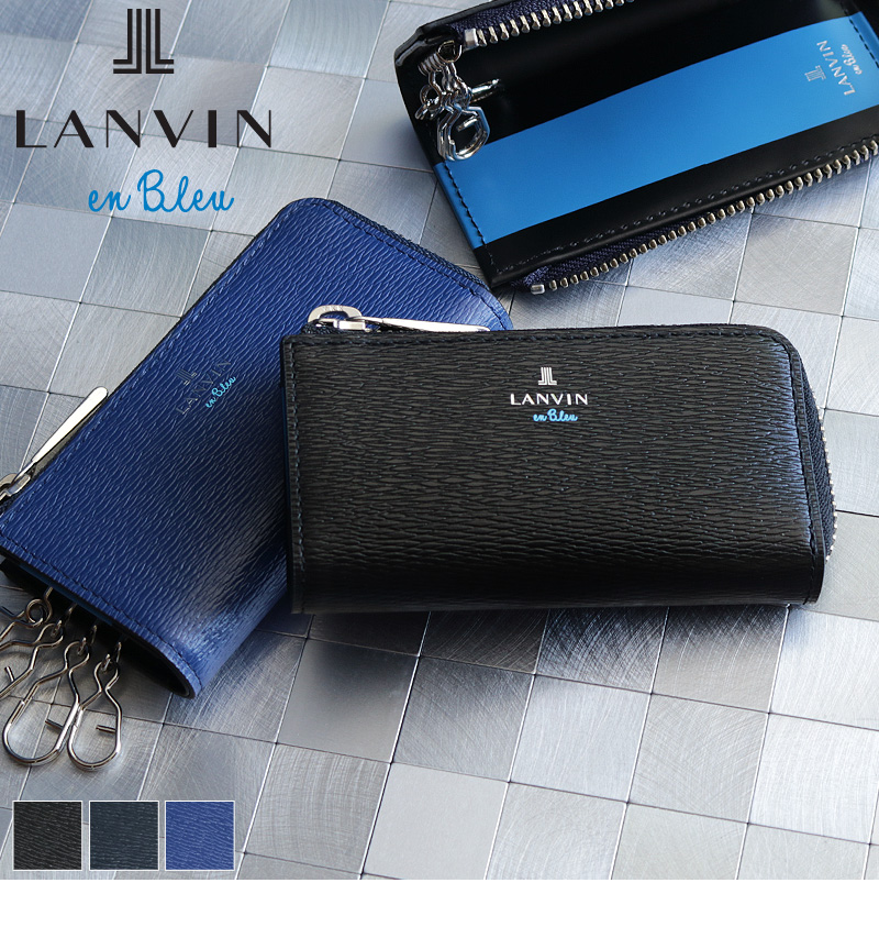 LANVIN en Bleu ランバンオンブルー ワグラム キーケース 4連 L字