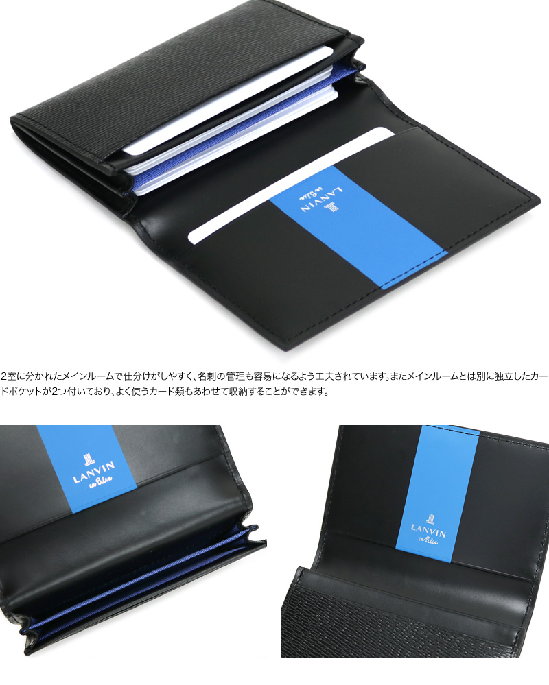 LANVIN en Bleu ランバンオンブルー ワグラム カードケース 名刺入れ