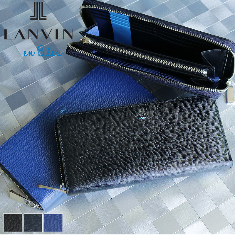 LANVIN en Bleu (ランバンオンブルー) ワグラムシリーズ ラウンドファスナー長財布 小銭入れあり 579606 