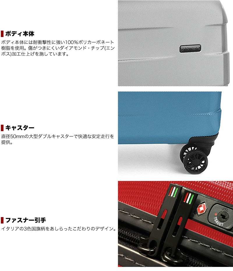 新品未使用✨　RONCATO RV–18 キャリーケース　スーツケース RONCATO（ロンカート） RV-18 スーツケース キャリーケース 97L 7〜10