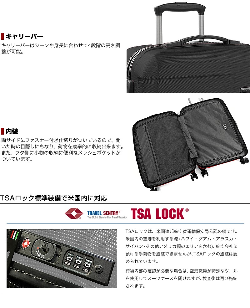 RONCATO ロンカート RV-18 スーツケース キャリーケース 97L 7