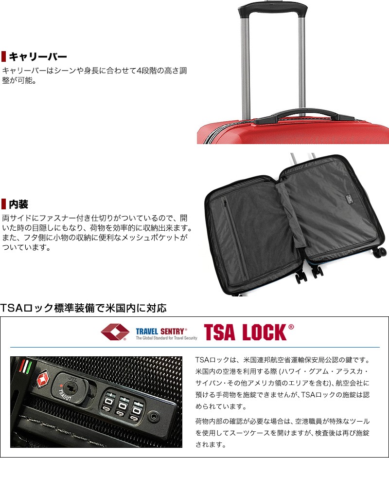 RONCATO（ロンカート） RV-18 スーツケース キャリーケース 60L 3〜5泊