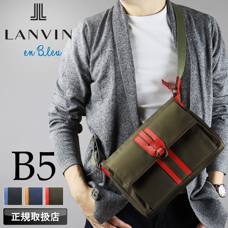 LANVIN FUSKDK12DRA2P2551 関税送料込 LANVIN COLLECTION クラッチバッグ メンズ 革 レザー【LANVIN