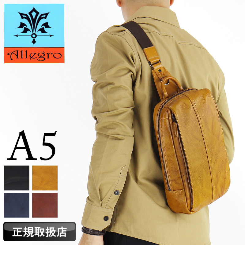 楽天市場】アレグロ ボディバッグ メンズ ブランド Allegro 