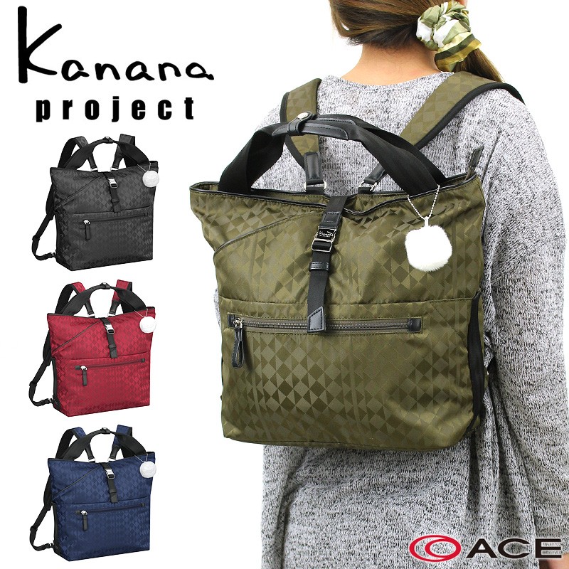Kanana project カナナプロジェクト カナナモノグラム リュック 
