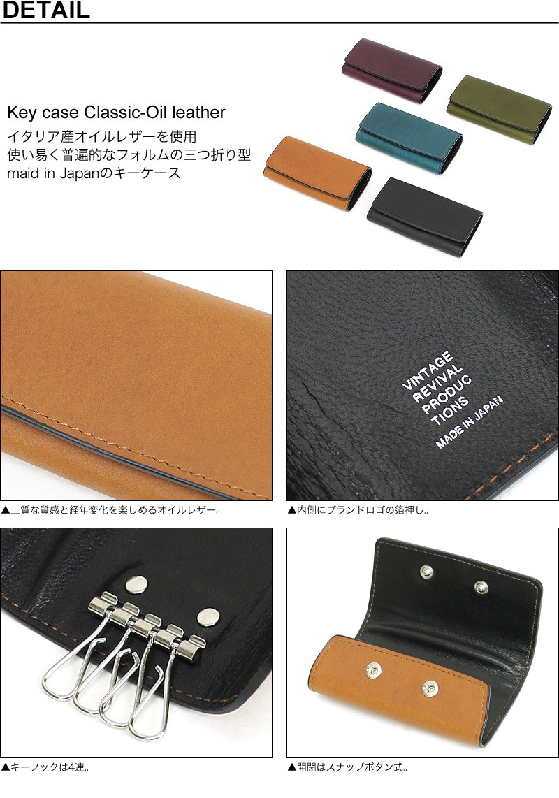 Vintage Revival Productions（ヴィンテージリバイバル