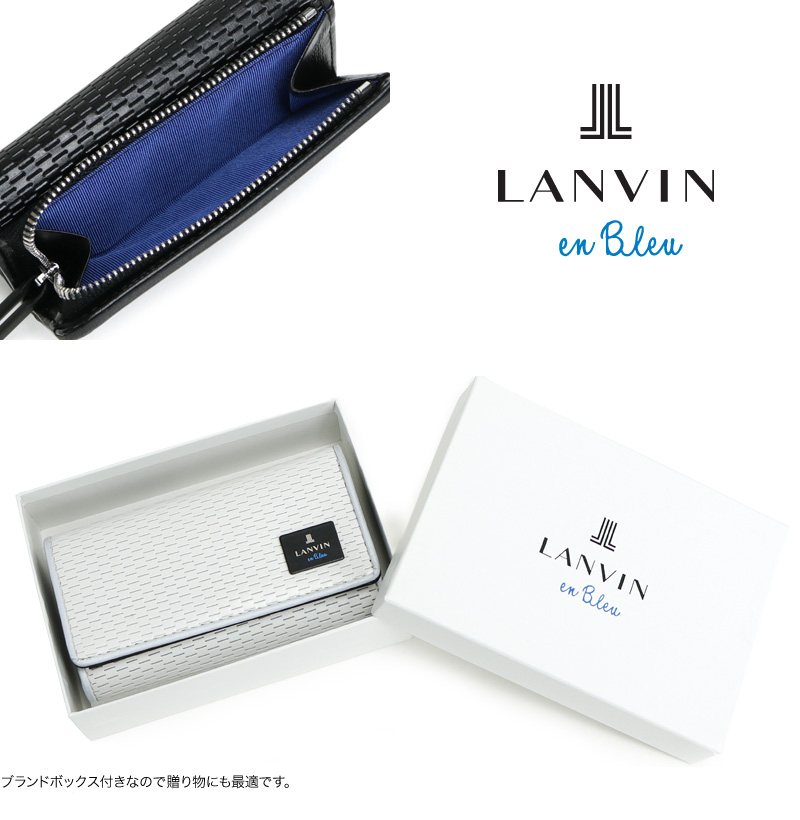 LANVIN en Bleu ランバンオンブルー ワグラム キーケース 5連 スマート