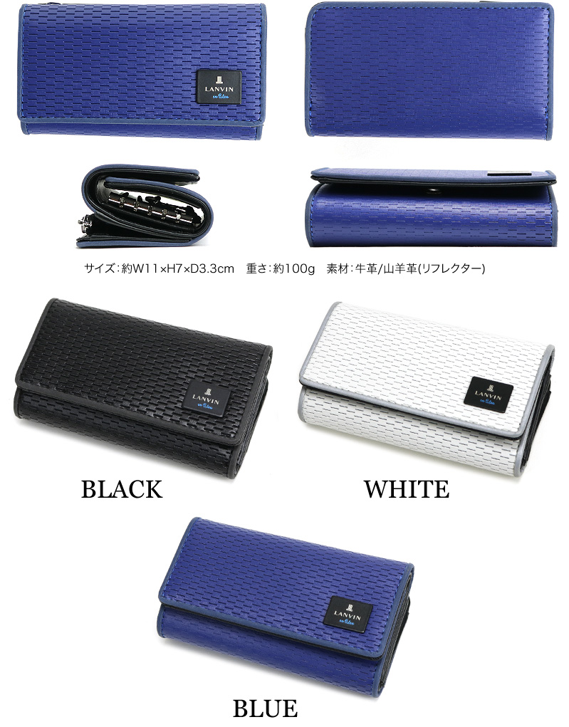 LANVIN en Bleu (ランバンオンブルー) ジオシリーズ キーケース 593602 