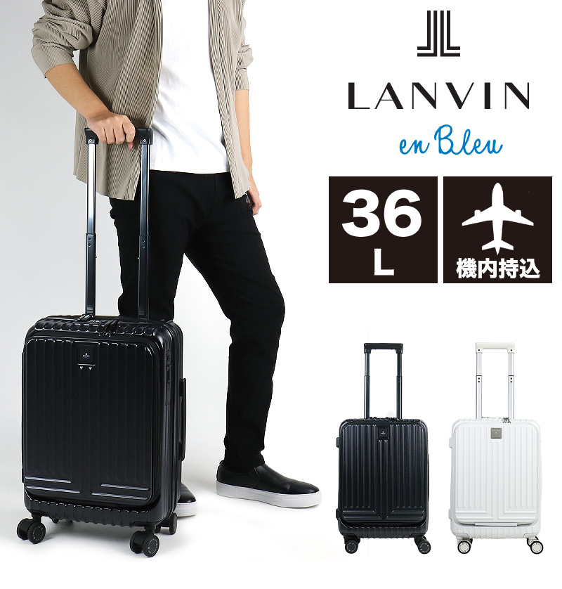 LANVIN en Bleu ランバンオンブルー スーツケース キャリーケース 36L 54cm 3.7kg 1泊 2泊 3泊 595315 4輪  フロントオープン 機内持ち込み 静音 ストッパー付き : 595315 : かばん専門shopウォーターモード - 通販 - Yahoo!ショッピング