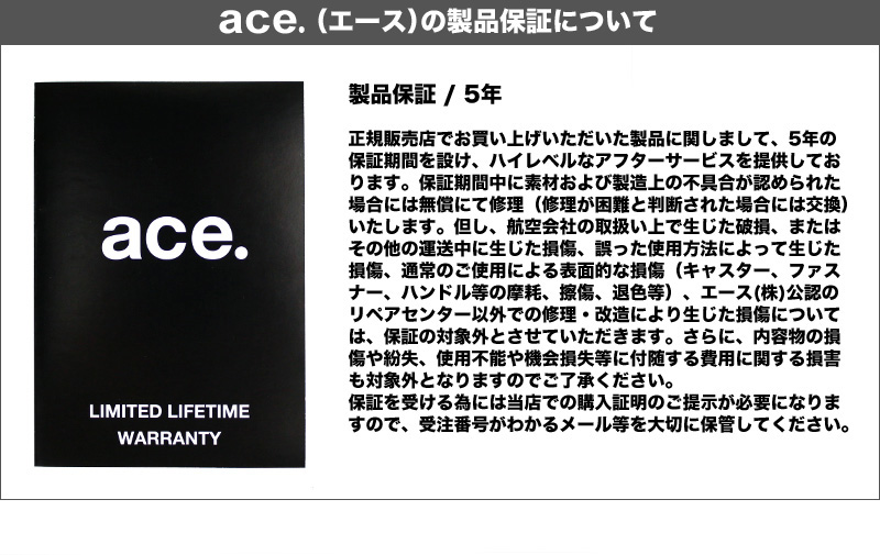 ace.TOKYO（エース トーキョー）Palisades3-Z（パリセイド3-Z）スーツケース 32L 機内持ち込み 06913