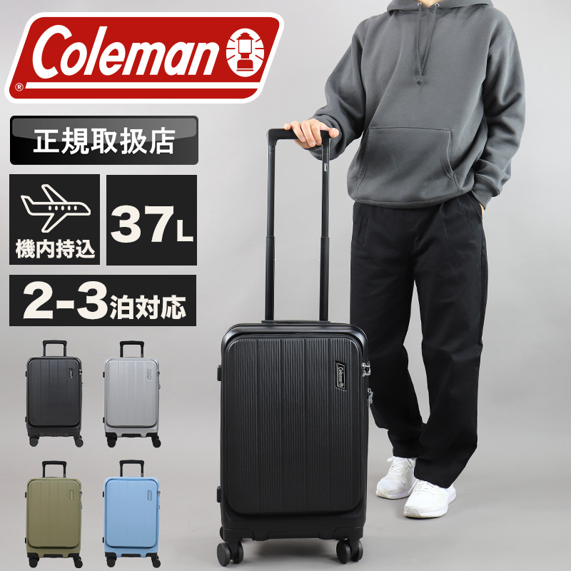 Coleman コールマン スーツケース キャリーケース 旅行用かばん