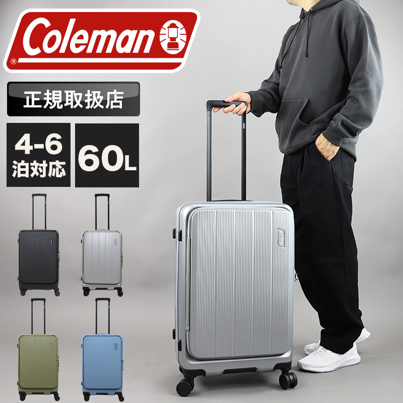 キャリーケース Coleman コールマン コールマン Coleman 【公認販売店】 コールマン スーツケース