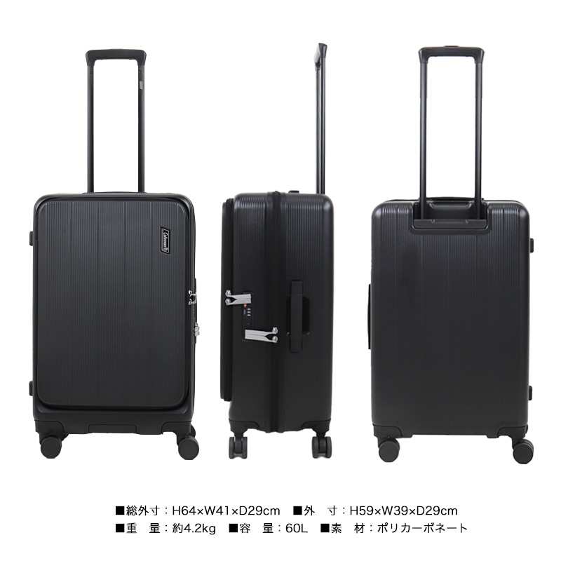 Coleman コールマン スーツケース キャリーケース 旅行用かばん