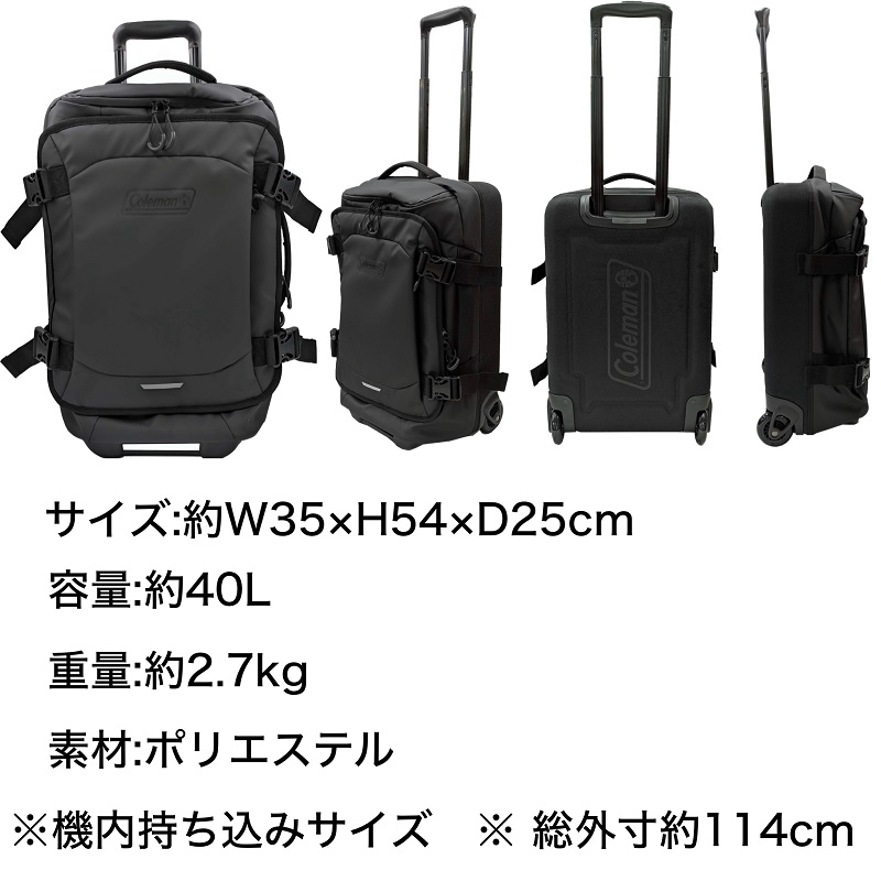 Coleman（コールマン） スーツケース キャリーケース 旅行用かばん 40L
