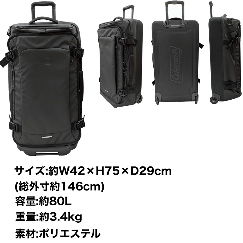 コールマン Coleman スーツケース ハイブリッドキャリー 60011 Coleman（コールマン） ソフトキャリー スーツケース キャリーケース