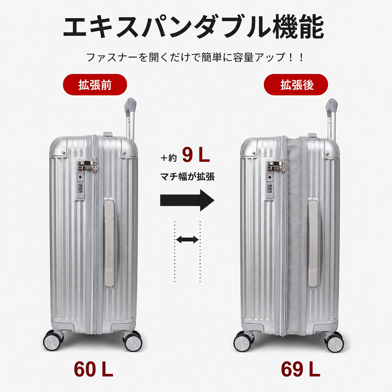 Coleman（コールマン） スーツケース キャリーケース 60L 69L 3泊 4泊