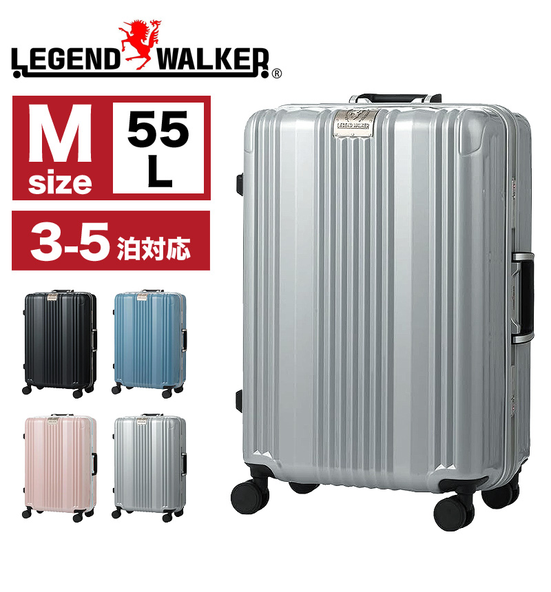 LEGEND WALKER レジェンドウォーカー リュクス スーツケース キャリーケース 6032-58 55L 58cm 3.8kg 3泊 4泊  5泊 Mサイズ 4輪 TSAロック 軽量 フレーム : 6032-58 : BAG SHOP ARR - 通販 - Yahoo!ショッピング