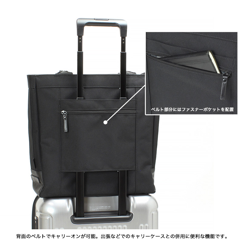 BERMAS バーマス BAUER GEHEN ビジネスバッグ ビジネストート