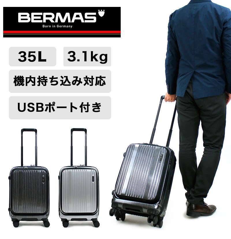 BERMAS（バーマス） INTER CITY（インターシティ）スーツケース 35L 60500