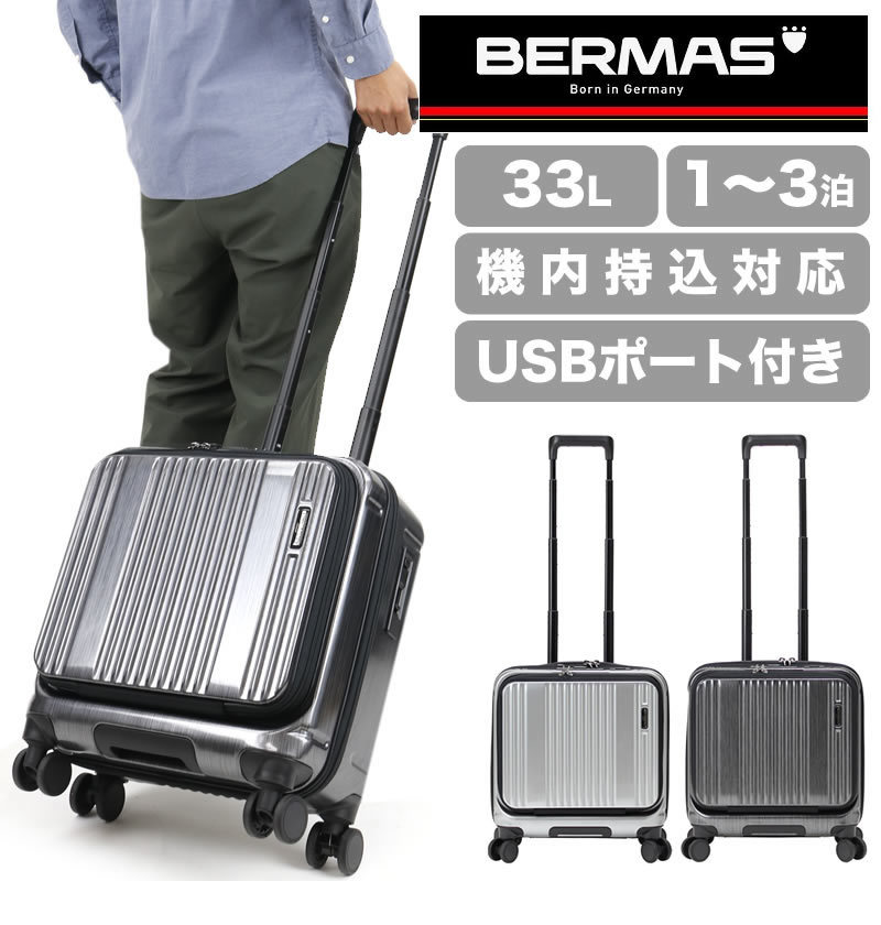 BERMAS（バーマス） INTER CITY（インターシティ）スーツケース 33L 60503