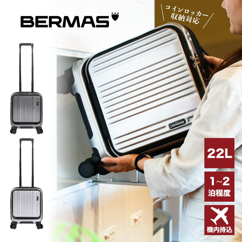 BERMAS（バーマス） スーツケース キャリーケース 22L 33cm 2.8kg 1泊