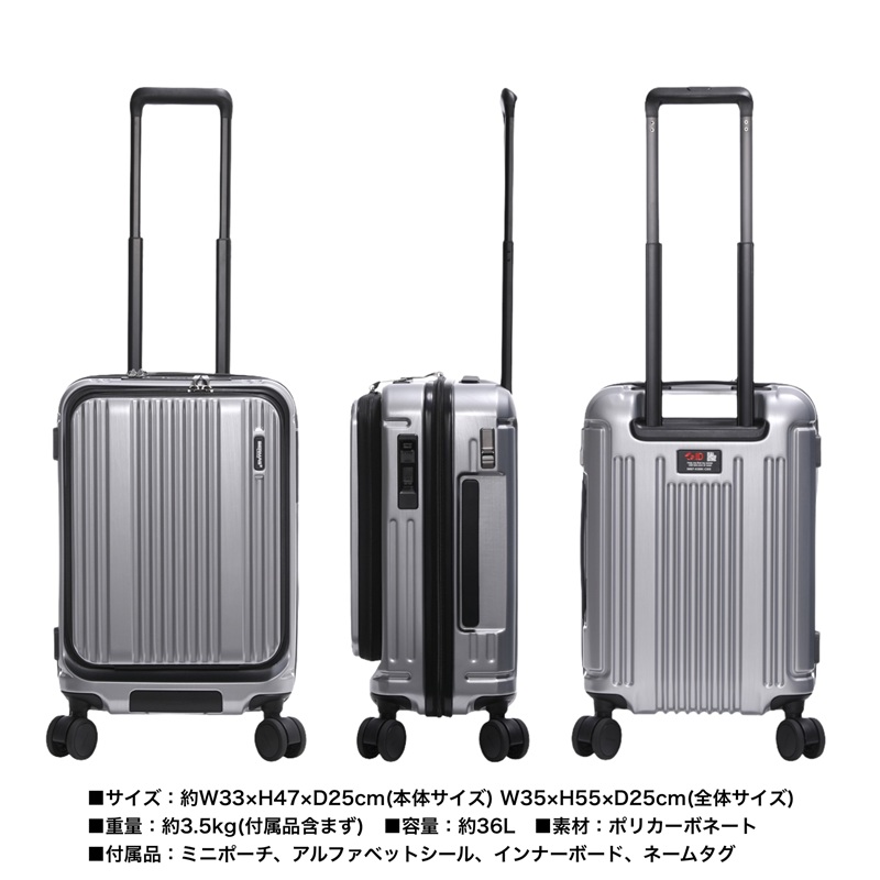 BERMAS（バーマス） スーツケース 36L 1泊 2泊 3泊 軽量 機内持込