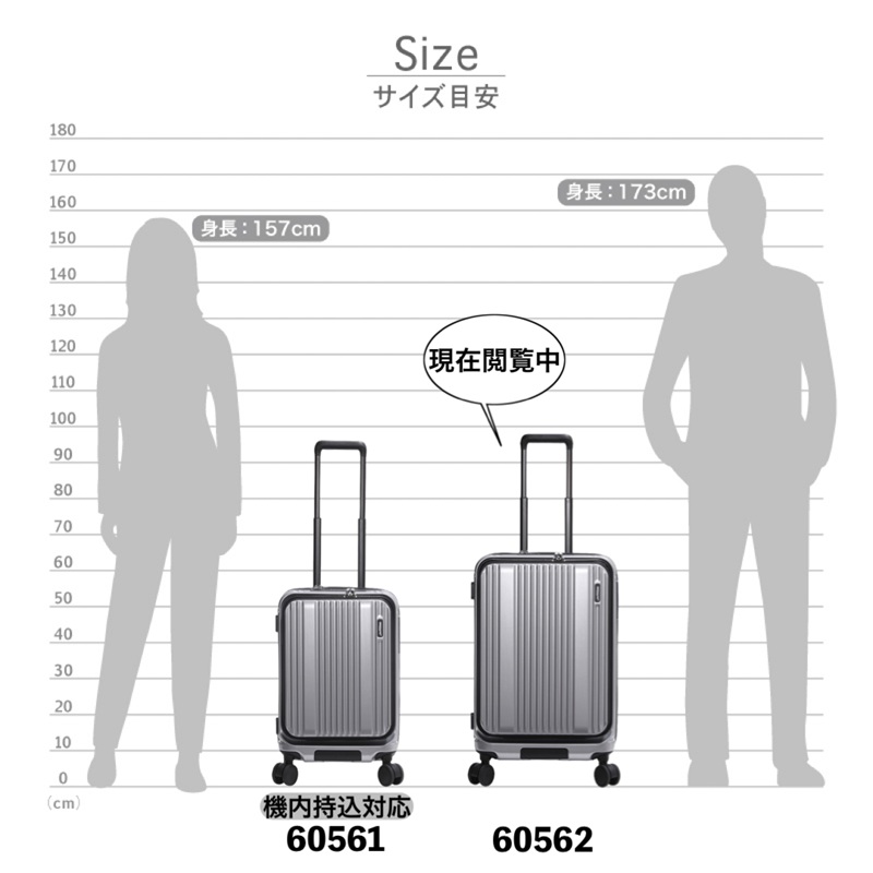 BERMAS（バーマス） スーツケース 57L 4泊 5泊 4泊5日 軽量 Mサイズ TS