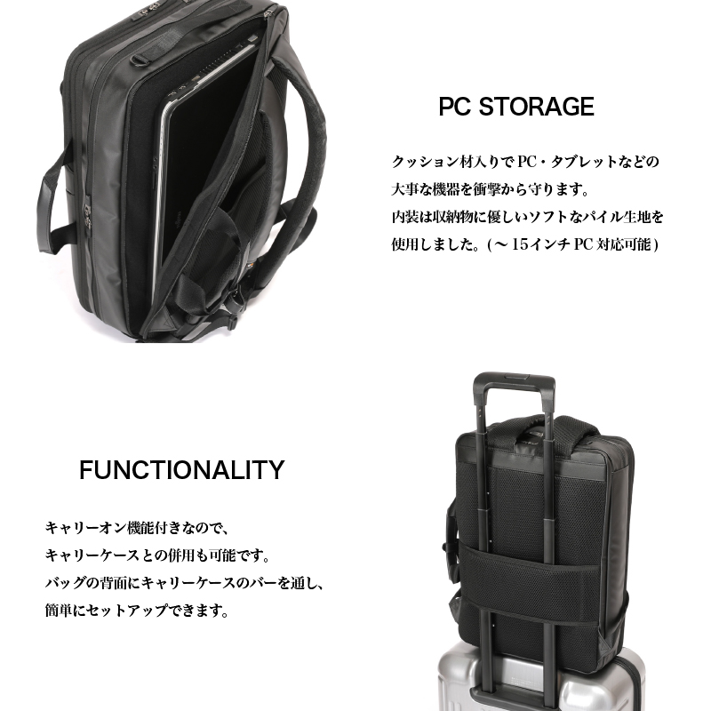 BERMAS バーマス Dulite Flex 3WAY ビジネスリュック ビジネスバッグ