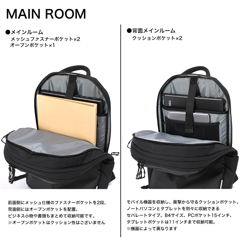 BERMAS バーマス Freelancer2 フリーランサー2 リュック BERMAS バーマス Freelancer2 フリーランサー2 リュック
