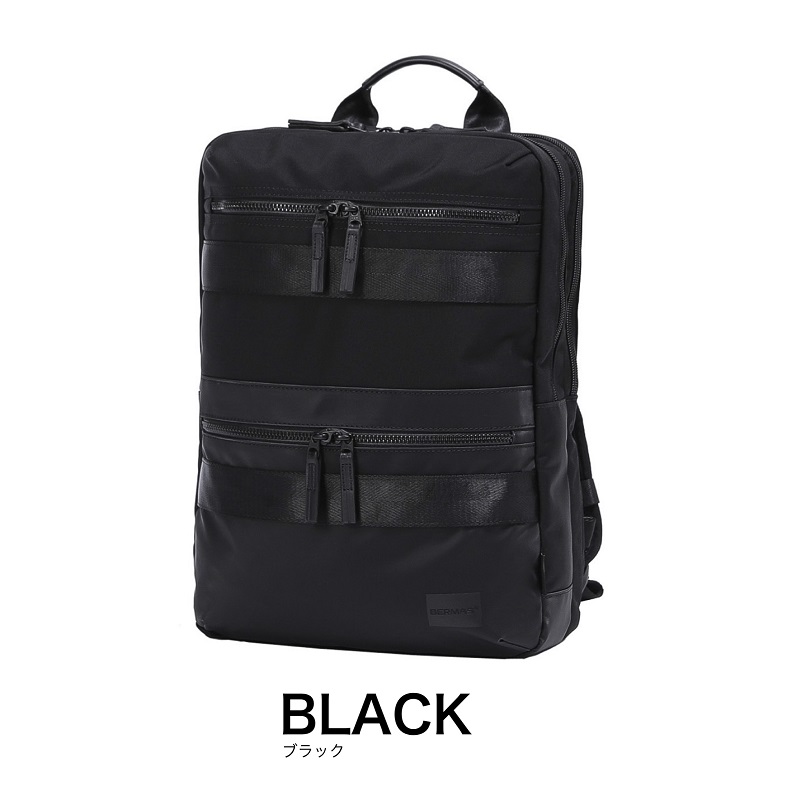 【美品】BERMAS ビジネス　バックパック BERMAS バーマス ビジネスリュック ビジネスバッグ バックパック BAUER