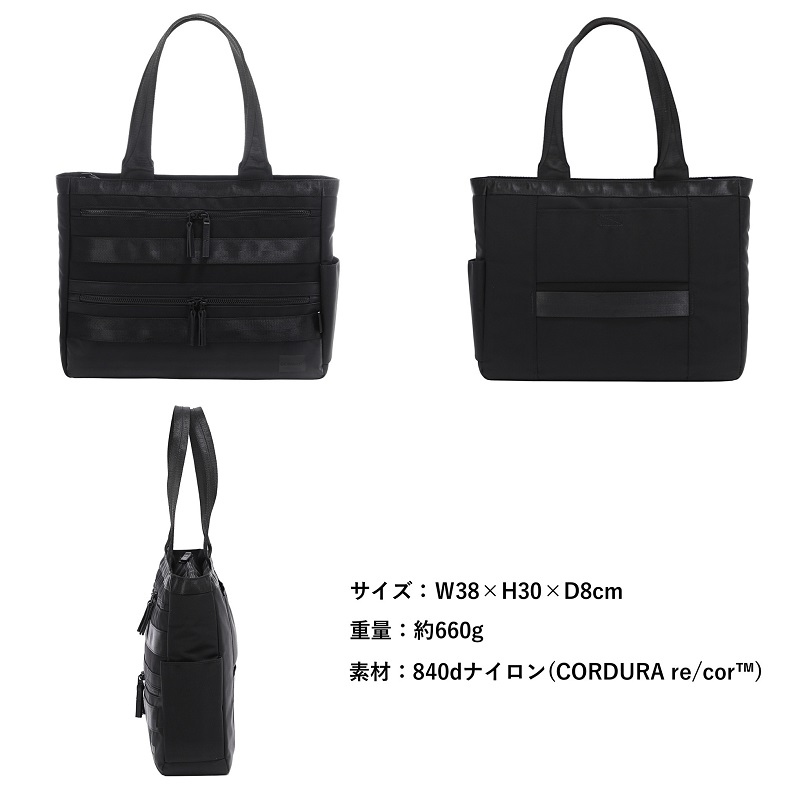 バーマス トートバッグ BERMAS ビジネストート ビズトート BAUER BS