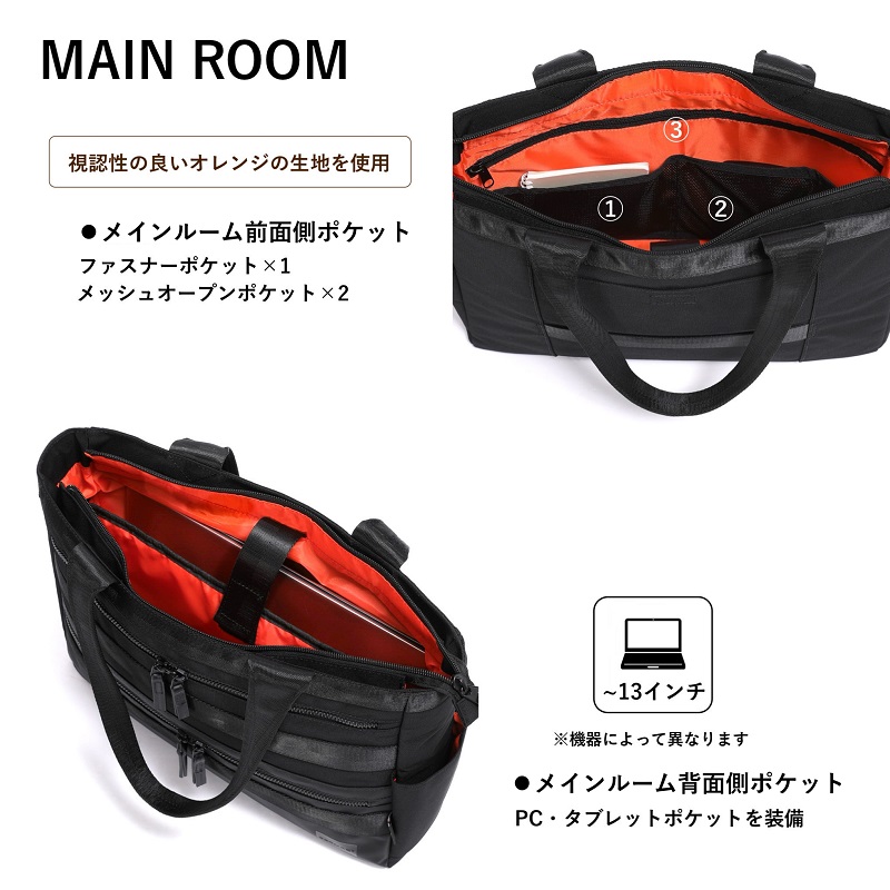 バーマス トートバッグ BERMAS ビジネストート ビズトート BAUER BS