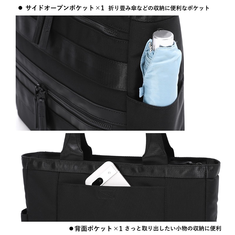バーマス トートバッグ BERMAS ビジネストート ビズトート BAUER BS