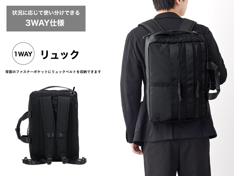 バーマス ビジネスリュック ビジネスバッグ BERMAS 3WAY ブリーフ