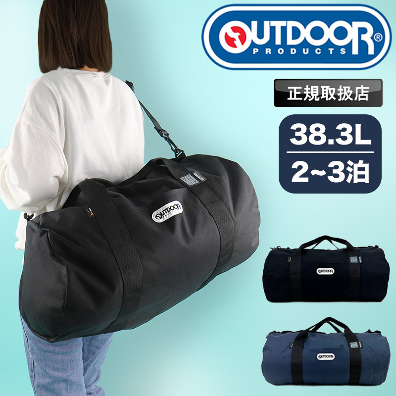 OUTDOOR PRODUCTS（アウトドアプロダクツ） ボストンバッグ ショルダー