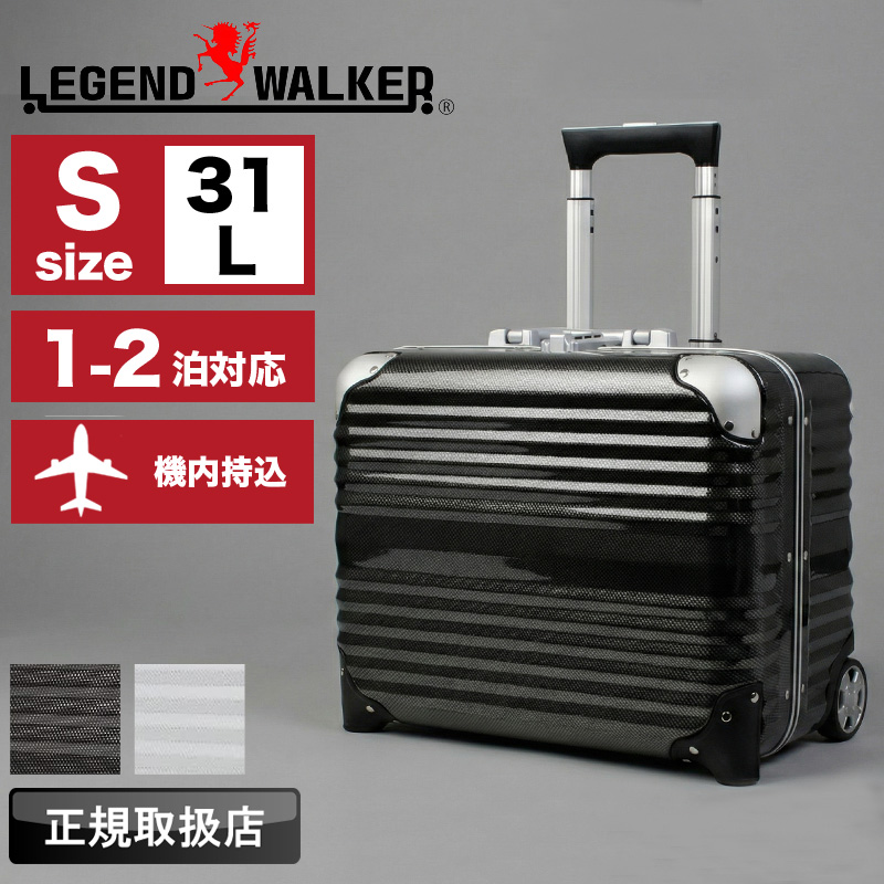 ティーアンドエス LEGEND WALKER 6200 44cm 6200-44 (スーツケース
