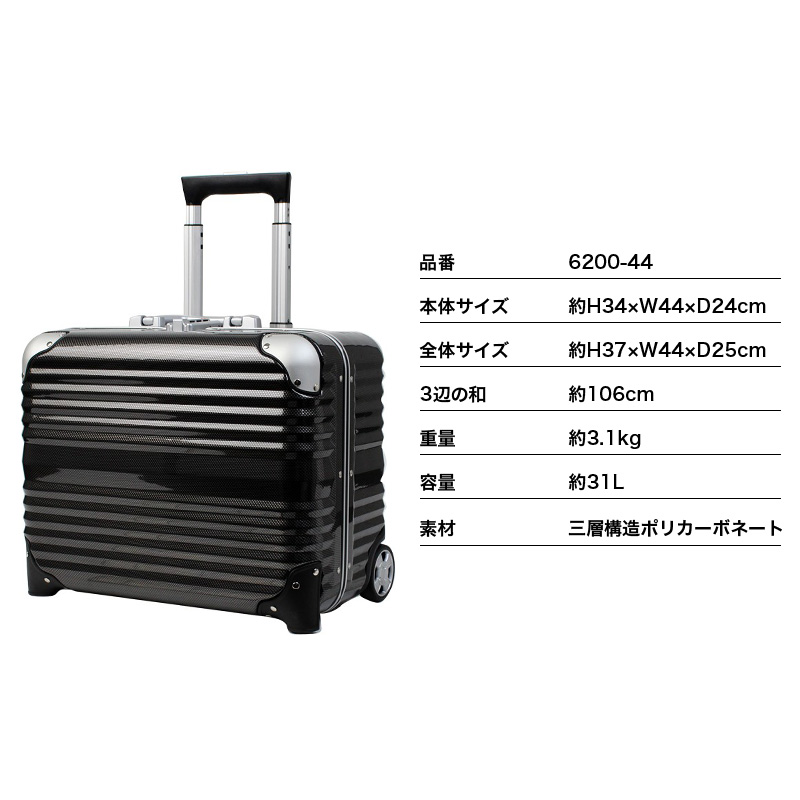 LEGEND WALKER（レジェンドウォーカー） スーツケース ビジネス