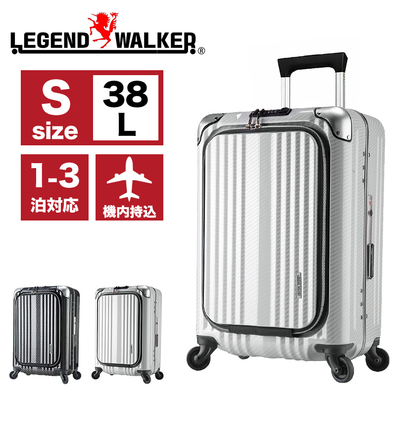 LEGEND WALKER（レジェンドウォーカー） ブレイド スーツケース