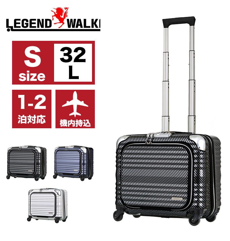 LEGEND WALKER（レジェンドウォーカー） ブレイド スーツケース