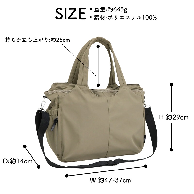 mamacaru ママカル トートバッグ ショルダーバッグ 2WAY A4 撥水