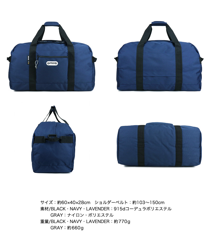 OUTDOOR PRODUCTS アウトドアプロダクツ ボストンバッグ