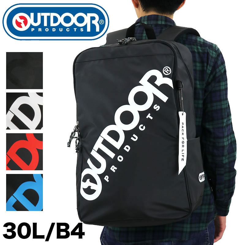 OUTDOOR PRODUCTS アウトドアプロダクツ スクエアリュック デイパック