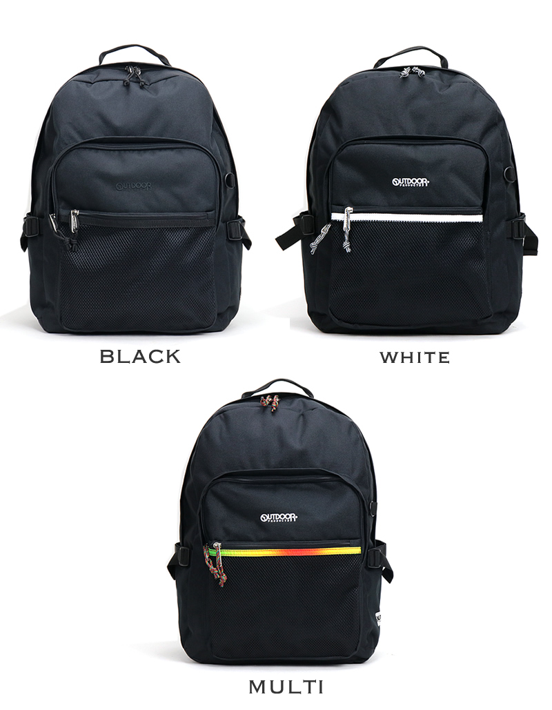 OUTDOOR PRODUCTS（アウトドアプロダクツ） リュック デイパック
