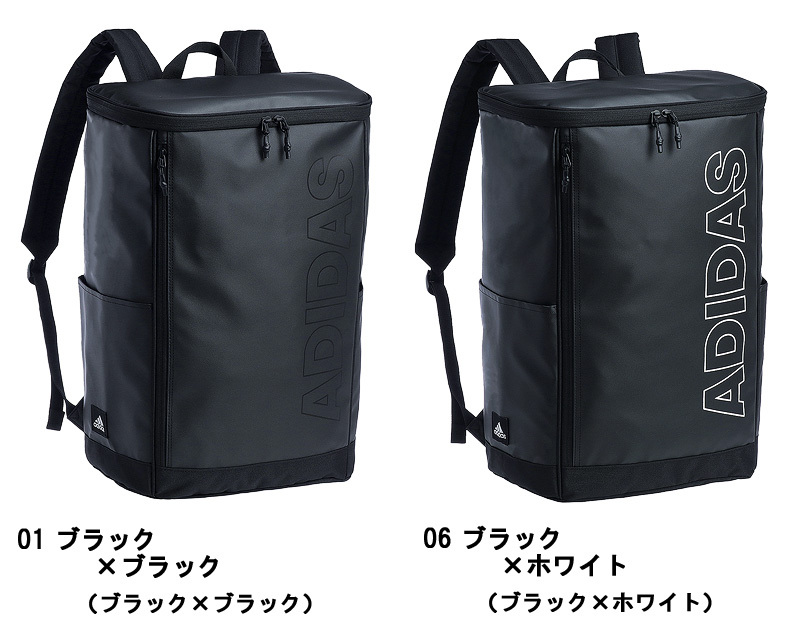 リュック ボックス型 アディダス adidas 31L 63332