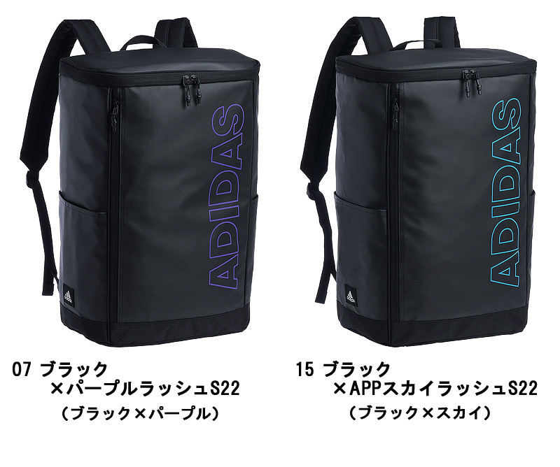 リュック ボックス型 アディダス adidas 31L 63332