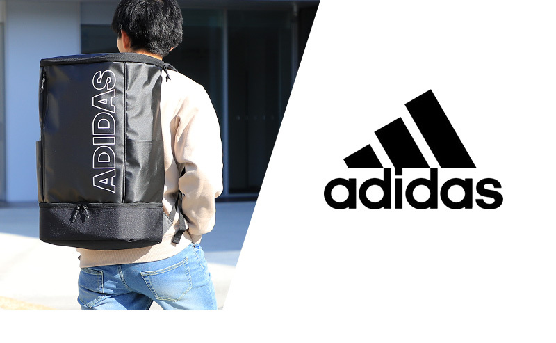 アディダス adidas 2層式 スクエアリュック 32L 63333