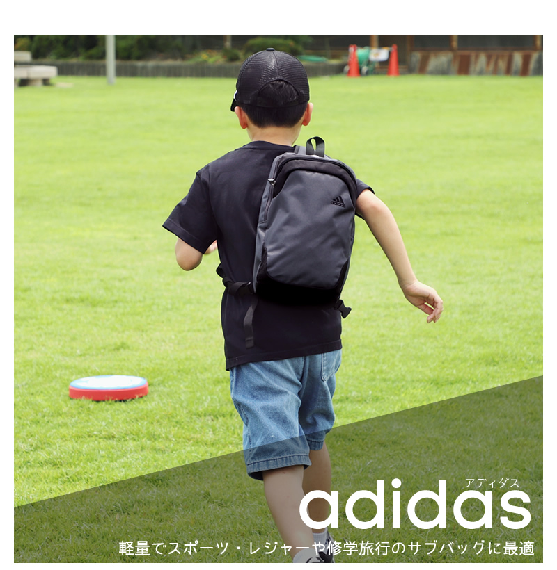 adidas(アディダス) ソニック ボディバッグ