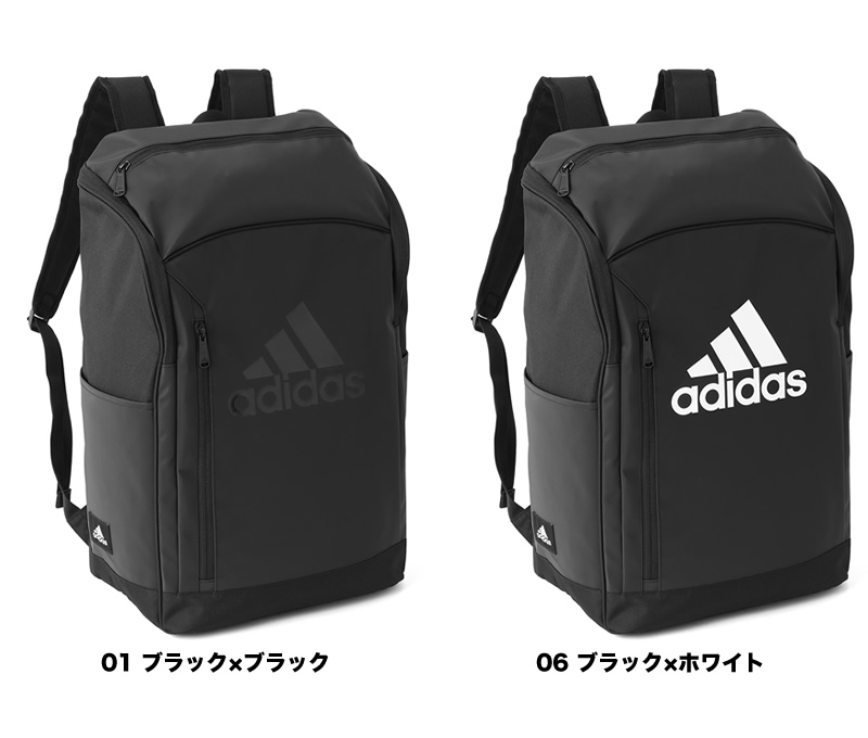 リュック ボックス型 アディダス adidas 31L 63772