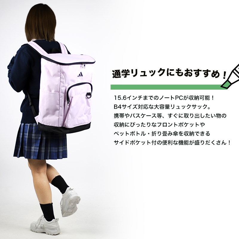 adidas アディダス スクエアリュック リュックサック デイパック