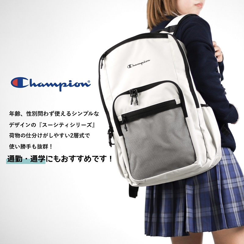 Champion チャンピオン リュック デイパック リュックサック